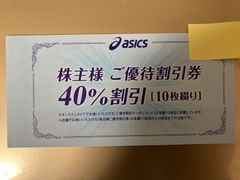 クリエイトSD 株主優待券8,000円分（500円×8枚綴×2冊）です。 - メルカリ