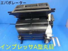 安いエバポレーター クーリングユニットの通販商品を比較 