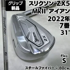 2025年最新】スチールファイバー i80の人気アイテム - メルカリ