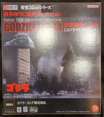 東宝30cmシリーズ 酒井ゆうじ造形コレクション　ゴジラ1984 新宿副都心決戦 Amazon.co.jp: GARAGE TOY 東宝30cmシリーズ 酒井ゆうじ造形