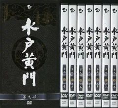 水戸黄門DVD-BOX 第八部 未開封 - メルカリ