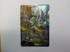 ヴァンガード 聖竜ガブエリウス SEC シークレット - メルカリ