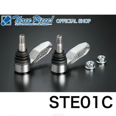 玄武 タイロッドエンド(STE02S)/RCジョイント(SAB01S)セット