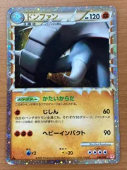 PSA10  ドンファン ハートゴールドコレクション 046/070 R PSA10 ドンファン ハートゴールドコレクション 046/070 R PSA10
