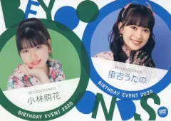 小林萌花　里吉うたの　バースデーイベント2021 DVD 小林萌花 里吉うたの バースデーイベント2021 DVD DVD