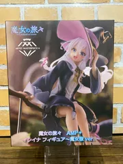 魔女の旅々 プライズフィギュア 8個セット 未開封 プライズフィギュア】魔女の旅々 Coreful フィギュア イレイナ