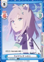 Reバース SP 青春の物語 シロコ ブルーアーカイブAnimation SP 青春の物語 シロコ（サイン入り） 販売 | ブルーアーカイブ