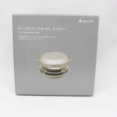 ☆1101　snow peak　スノーピーク　テーブルウェアセットL　ファミリー　TW-021F