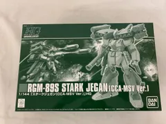 HGUC 1/144 ジェガン各種 まとめ売り HGUC 1/144 ジェガン│株式会社BANDAI SPIRITS（バンダイ