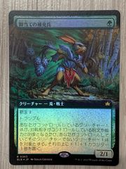 MTG ゴブリンデッキ ミドルスクール ほぼ旧枠 - メルカリ