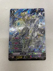 ヴァンガード　蒼波元帥 ヴァレオス　V-SS10/SP11 SP（店舗併売）
