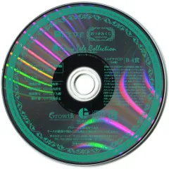 おつきみくじ CD SolidS QUELL 2025年最新】おつきみくじ cdの人気アイテム - メルカリ
