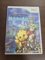 【Wii】チョコボの不思議なダンジョン 時忘れの迷宮