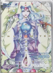 FF:U～ファイナルファンタジー:アンリミテッド～異界の章 - メルカリ