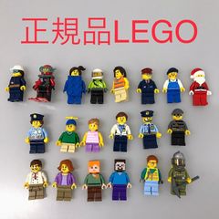 正規品 中古 LEGO レゴ   ミニフィグ　20個　まとめ売り NP-297 ※ポリス　警察官　マインクラフト　マイクラ　レゴシティ　男の人　女の人　子ども　サンタクロース 465