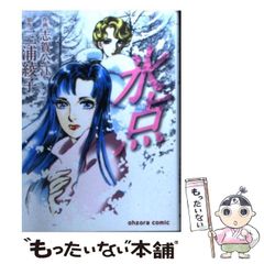 Item thumbnail for item 8f8e7538-8e11-4c52-af4a-fcf72262ceb8