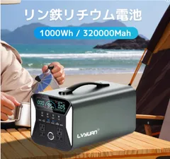 EBS に備えるなら Lifepo4 .300A12V オーダーメイド 高負荷、