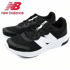 新品未使用正規品! 送料無料! New Balance ニューバランス GK578 ブラック 軽量 軽い シンプル ランニング シューズ 通気性 メッシュ 通学