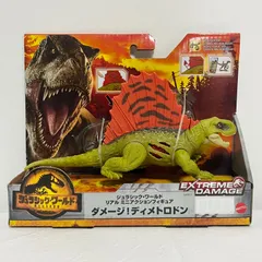 ディメトロドン 恐竜 昔のソフビ フィギュア Made in Hong Kong 楽天市場】ディメトロドン（コレクション｜ホビー）の通販