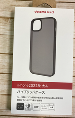 iPhone 14 Plus ハイブリッドケース