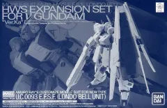 新品未開封　ガンプラセット 2025年最新】mg hws拡張セットの人気アイテム - メルカリ