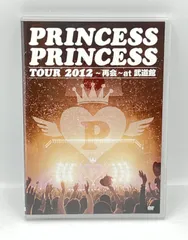 2023年最新】PRINCESS PRINCESS TOUR 2012~再会~at 東京ドーム (Blu