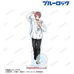 【新品/公式】ブルーロック_描き下ろし 糸師 冴 モーニングルーティンver. パーツ付きBIGアクリルスタンド 公式グッズ colleize