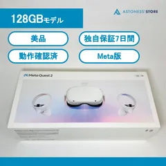 2023年最新】oculus quest2 128gbの人気アイテム - メルカリ 2023年最新】oculus quest2 128gbの人気アイテム - メルカリ