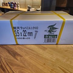 HIDEnine 《インボイス登録店》 - メルカリShops