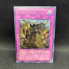 2026年最新】トロイボムの人気アイテム - メルカリ