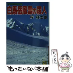 蔵本天外 DVD 気合い セット 2026年最新】蔵本天外の人気アイテム - メルカリ