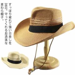 麦わら帽子 折りたたみ 夏 つば広 日除け 中折れ 大きいサイズ メンズ キッズ UVカット ストローハット 大人 子供 男の子 紫外線対策 日よ