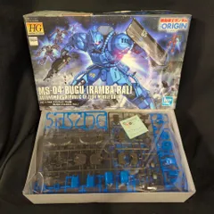 2025年最新】HG ブグ ランバ・ラル機の人気アイテム - メルカリ