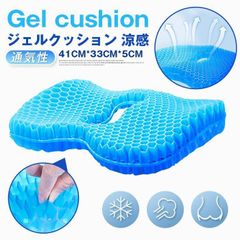 ジェルクッション 涼感 夏 クッション ゲルクッション 座布団 薄型 通気性 ハニカム構造 蒸れない 体圧分散 椅子用 オフィス 車 チェア 在宅勤務 テレワーク 自宅  min#