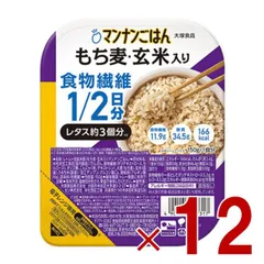 大塚食品 マンナンごはん もち麦・玄米入り 150g 食物繊維 カロリー 12個のサムネイル