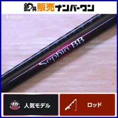 SHIMANO シマノ 22 Sephia BB S86ML セフィアbb シマノ 22 セフィア BB S86ML Sephia 釣り エギングロッド - 最