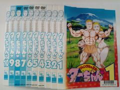 ジャングルの王者ターちゃん 【全巻セット】　T-71