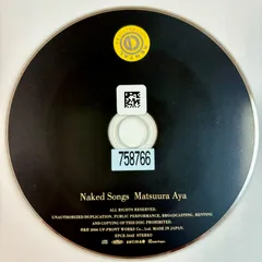 Naked Songs／松浦亜弥