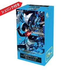 2025年最新】ヴァイス ペルソナ boxの人気アイテム - メルカリ