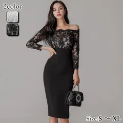 【グラシア】キャバドレス ミディアムドレス エレガント オフショル タイト 華やか ヌーディ 透け感 レース アイラッシュレース レディース