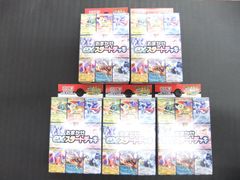 ポケモンカード　おまかせexスタートデッキ　５個セット未開封品　【ｍ112】