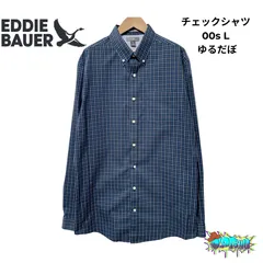 美品 Eddie Bauer チェックシャツ TLサイズ クラシックフィット ネイビー×ホワイト 長袖 ボタンダウン ゆるだぼ アメカジ ストリート 00s エディーバウアー 古着 B516