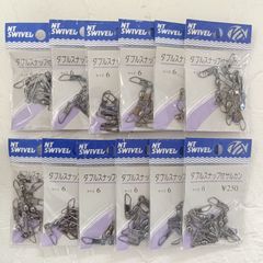 NTスイベル 　ダブルスナップ付サルカン(黒)　サイズ6　12袋セット　釣具　釣り用品　まとめ売り　釣り引退セット　※2352
