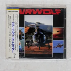 2025年最新】エアーウルフ cdの人気アイテム - メルカリ