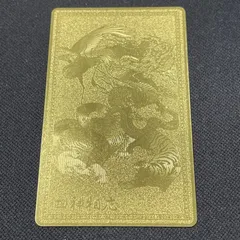■ 【四神相応/ゴールド】 金運アップ/金運開運カード/護符/お守り ☆lucky365 ラッキー365☆■