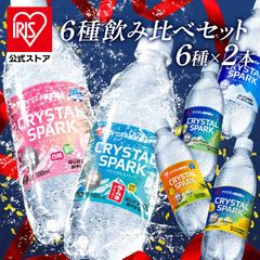 ＼待望のアソートセット登場!/炭酸水 500ml 12本 6種×2本 強炭酸水 アイリスオーヤマ 炭酸 無糖 レモン いちご ゆず マスカット クリスパ