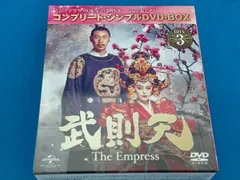 2026年最新】武則天 dvdの人気アイテム - メルカリ