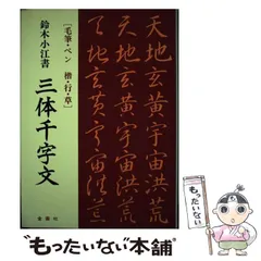 2025年最新】鈴木小江の人気アイテム - メルカリ
