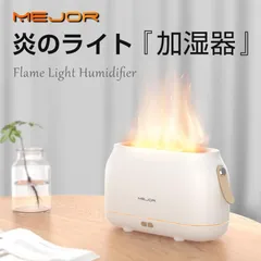 2025年最新】加湿器の人気アイテム - メルカリ
