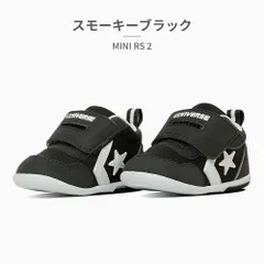 ★クーポン発行中【正規品取扱店･新品】コンバース スニーカー キッズ ミニ RS 2 converse MINI RS 2 ベビー ファーストシューズ